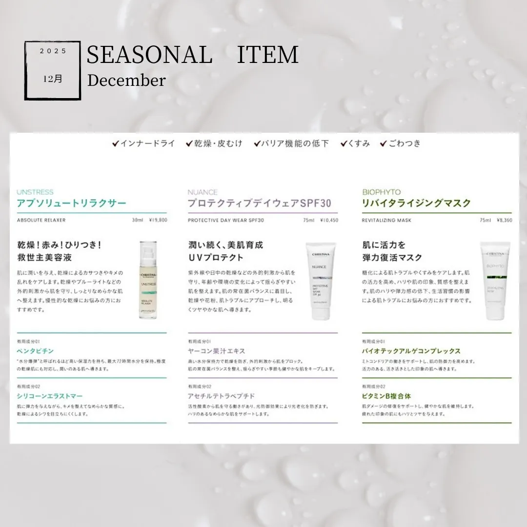 クリスティーナ